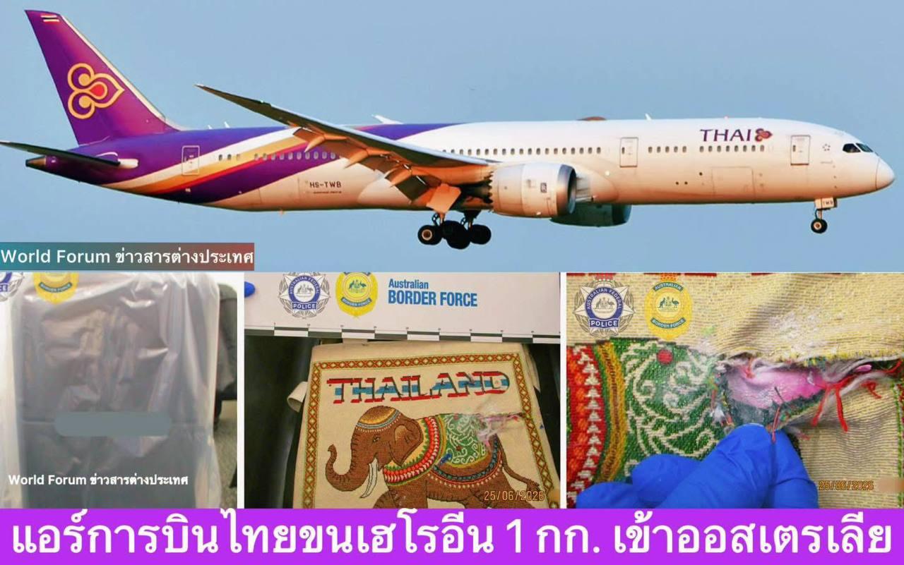 Flugbegleiterin aus Thailand wegen Drogenhandel in Australien verhaftet